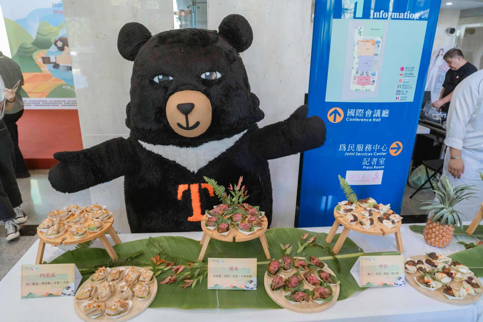 動動手指票選溫泉美食！「溫泉百味串起來 你愛哪一味？」抽獎活動開跑