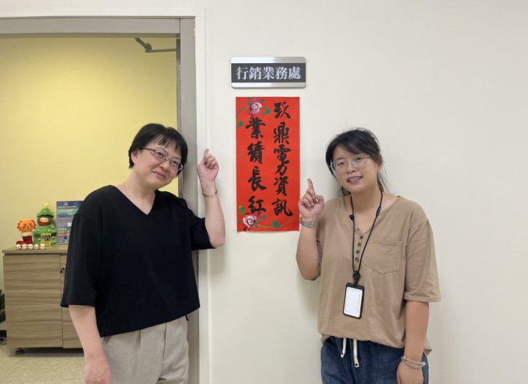 「婦女再就業計畫」助二寶媽媽重返職場　桃竹苗分署長賴家仁：家庭與事業兩得意!