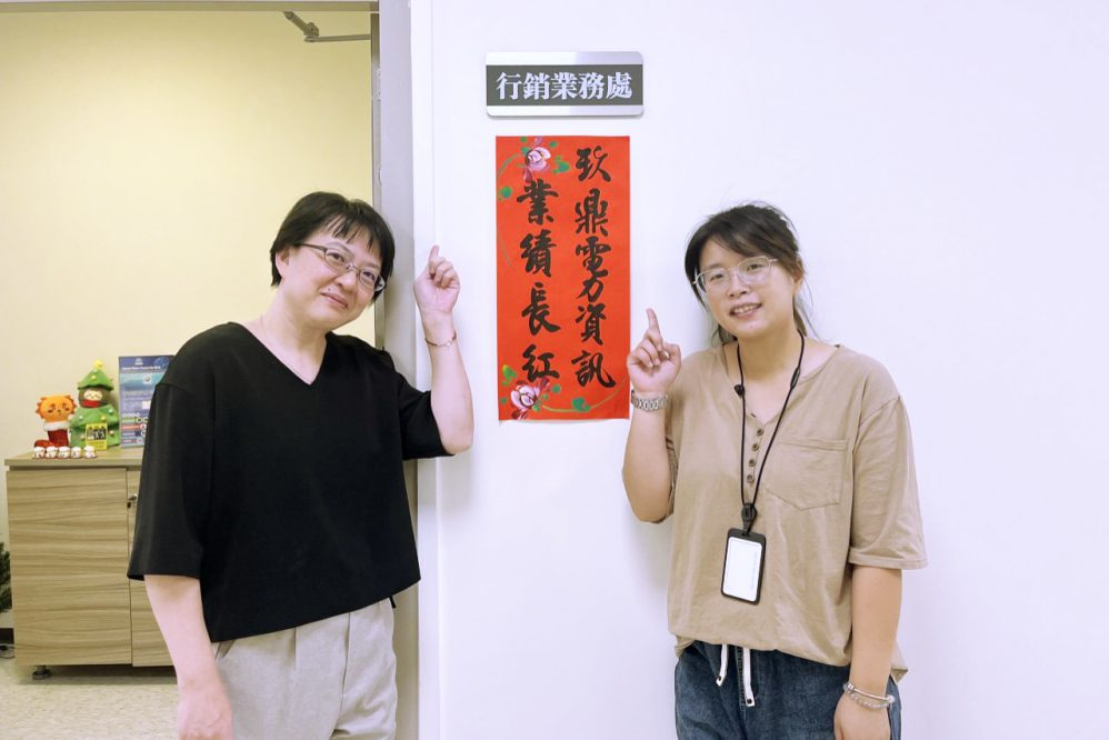 新竹就業中心婦女再就業計畫助二寶媽媽重返職場 家庭與事業兩得意! 新竹就業中心婦女再就業計畫助二寶媽媽重返職場 家庭與事業兩得意!