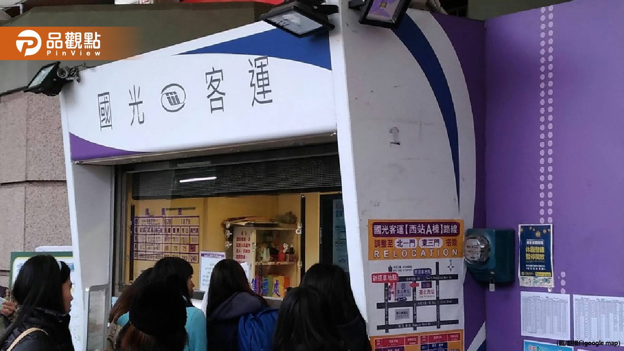 國光客運爆第3度欠薪!員工控訴「連輪胎都換不起」 國光客運爆第3度欠薪!員工控訴「連輪胎都換不起」