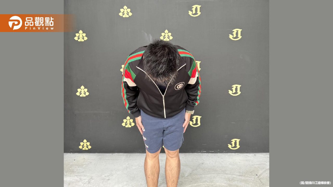 賓賓哥稱校方同意直播且贈感謝狀!中市府打臉:裁罰13萬元、報警提告 賓賓哥稱校方同意直播且贈感謝狀!中市府打臉:裁罰13萬元、報警提告