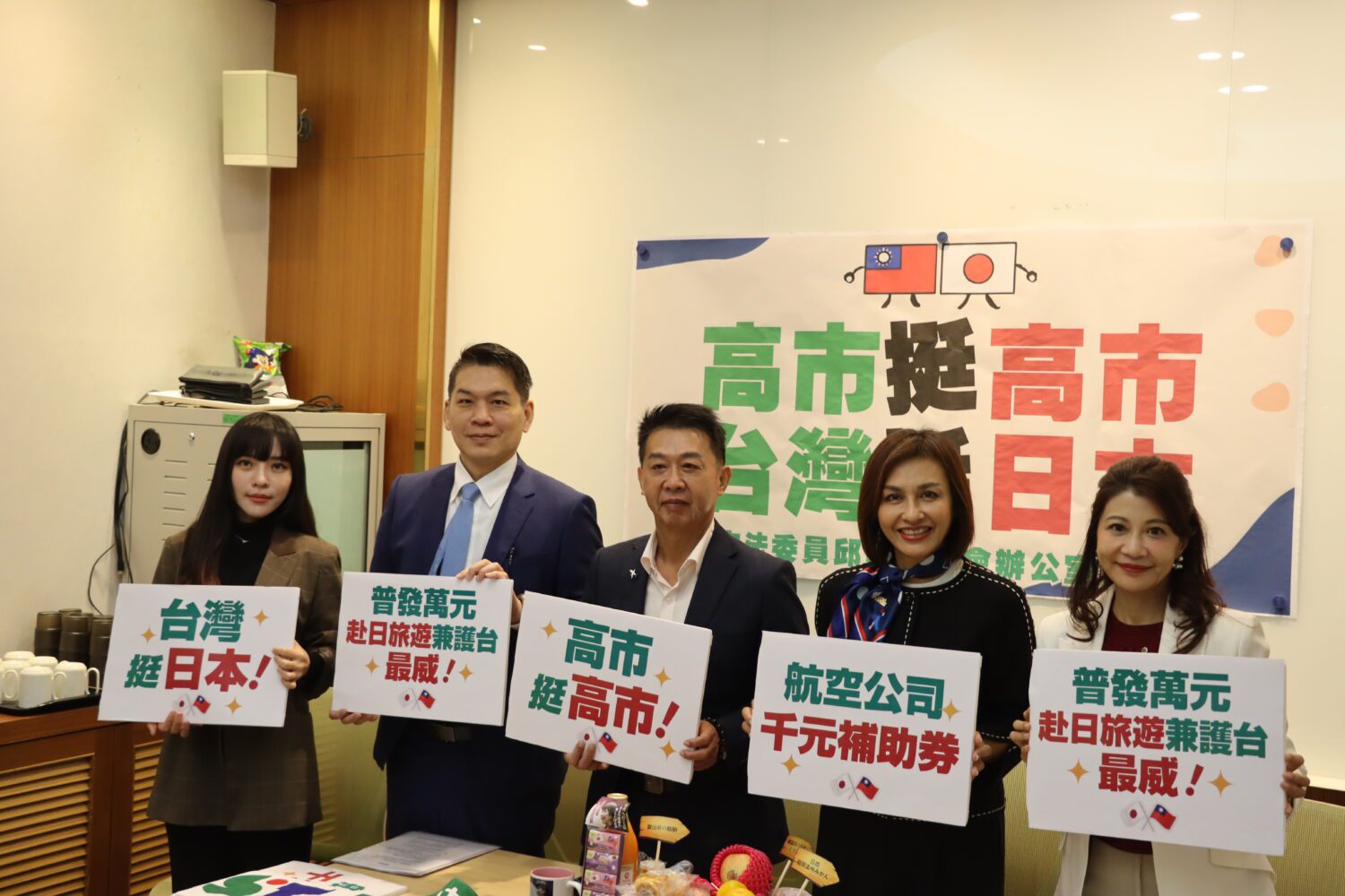 「高市挺高市」!邱議瑩喊話國航推日本旅遊千元折價券 「高市挺高市」!邱議瑩喊話國航推日本旅遊千元折價券