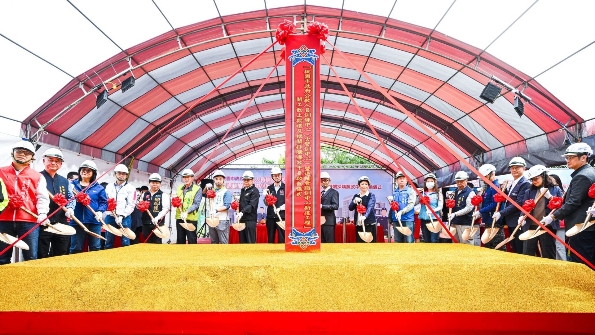 斥資逾16億！桃園公教人員訓練中心暨退輔會職訓中心預計117年完工 