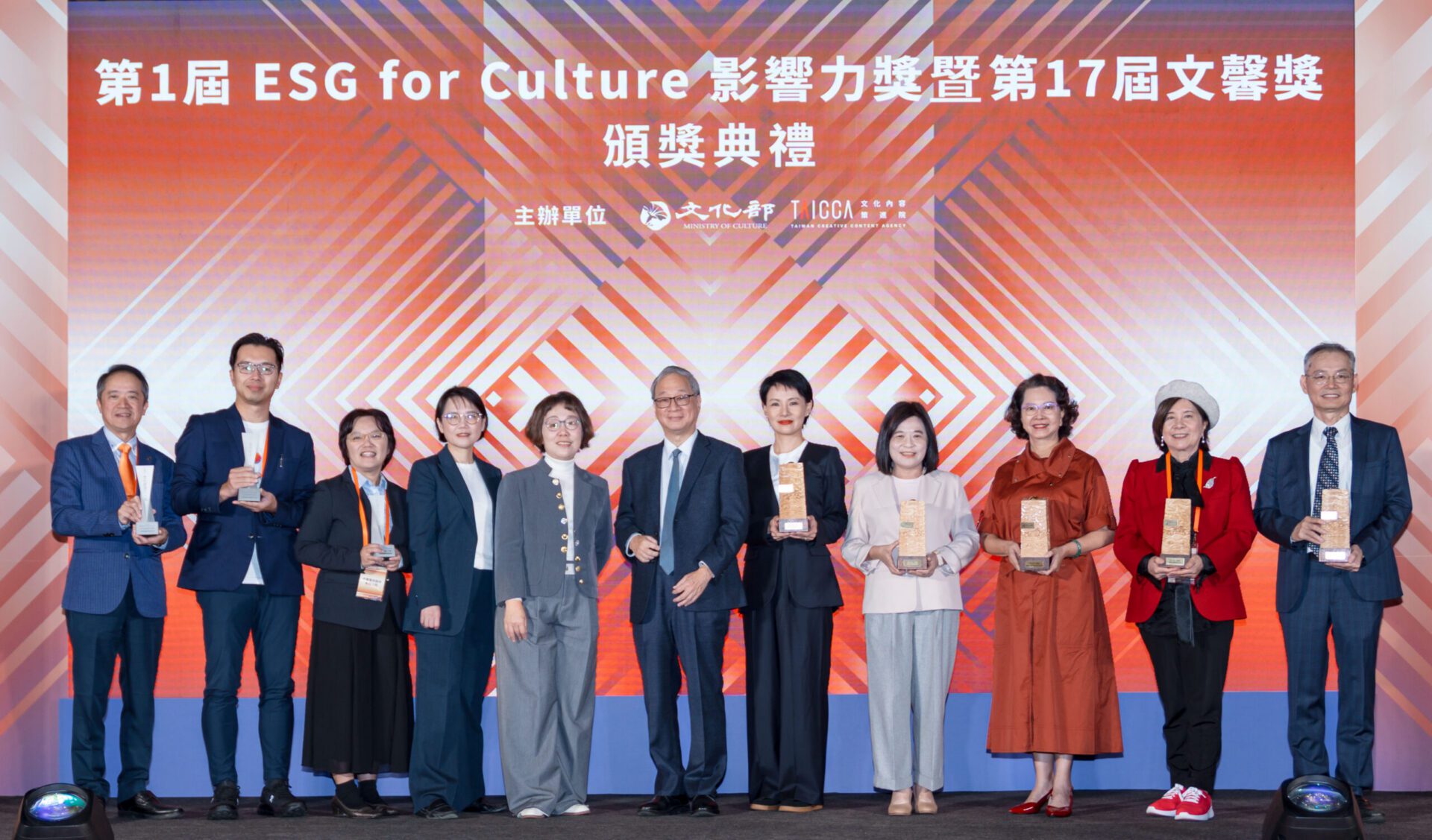 首屆《文化影響力獎》暨2025 ESG for Culture 影響力展會盛大舉辦 首屆《文化影響力獎》暨2025 ESG for Culture 影響力展會盛大舉辦