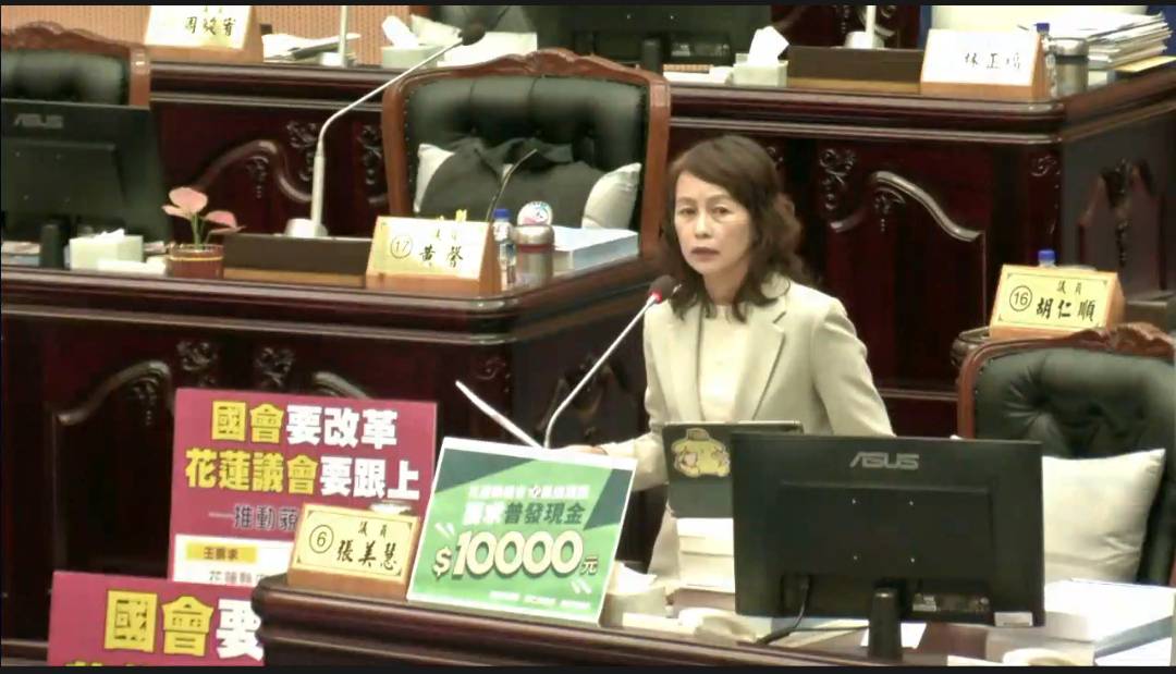 張美慧議員狠批花蓮縣長：沒有執政能力就下台！颱風應變大亂