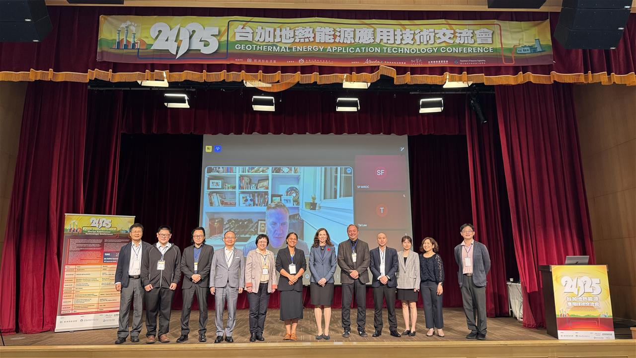 「台加」綠能強強聯手，金屬中心協助整合，聚焦地下兆元商機