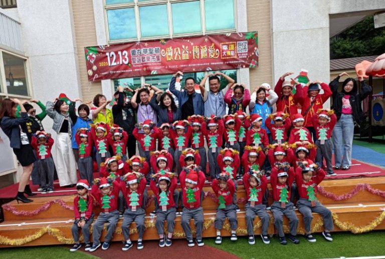 聖誕小鎮歡樂市集12月13日登場　邀您一起來做公益