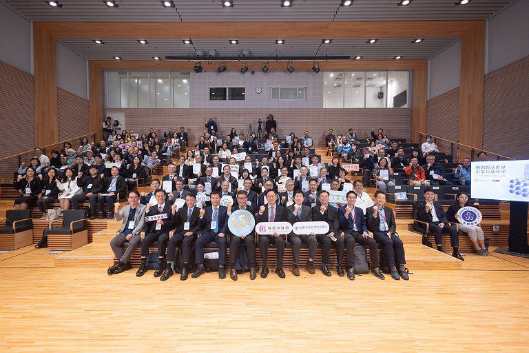 桃園啟動「1.5°C企業授證」　與產業共同邁向減碳淨零的城市