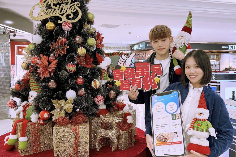桃園遠百啟動聖誕暖心公益募集　話題單品掀起節慶選購熱潮