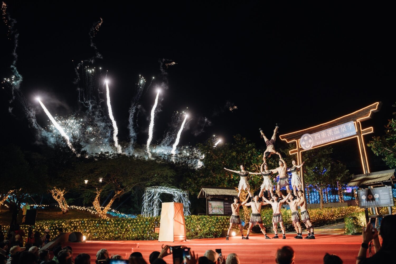 恆春半島最亮的冬夜舞台！屏東四重溪溫泉季11/21開幕派對 國際馬戲演出、百人踩街打造11月最強冬季慶典