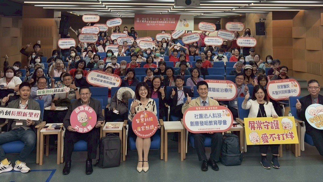 居家服務智慧化！屏東率先打造全國創新失智照護新模式