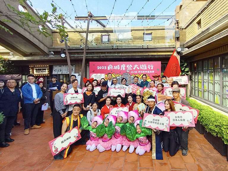 12月6日府城摩登大遊行　作伙來林百貨逗熱鬧