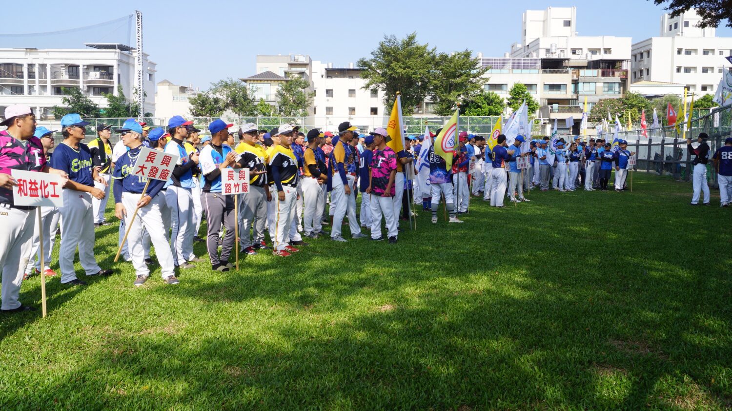 中油石化事業部舉辦第十五屆石化盃壘球賽 促進產業勞資和諧 中油石化事業部舉辦第十五屆石化盃壘球賽 促進產業勞資和諧