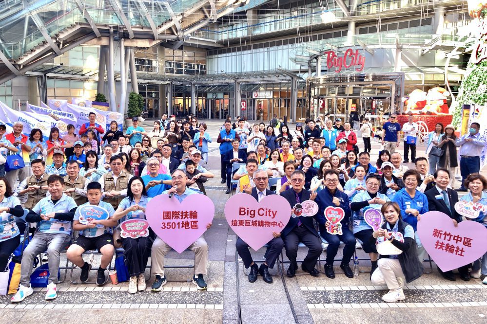 公益心、環保情，扶輪攜手向前行！　國際扶輪3501新竹區捐血1360袋