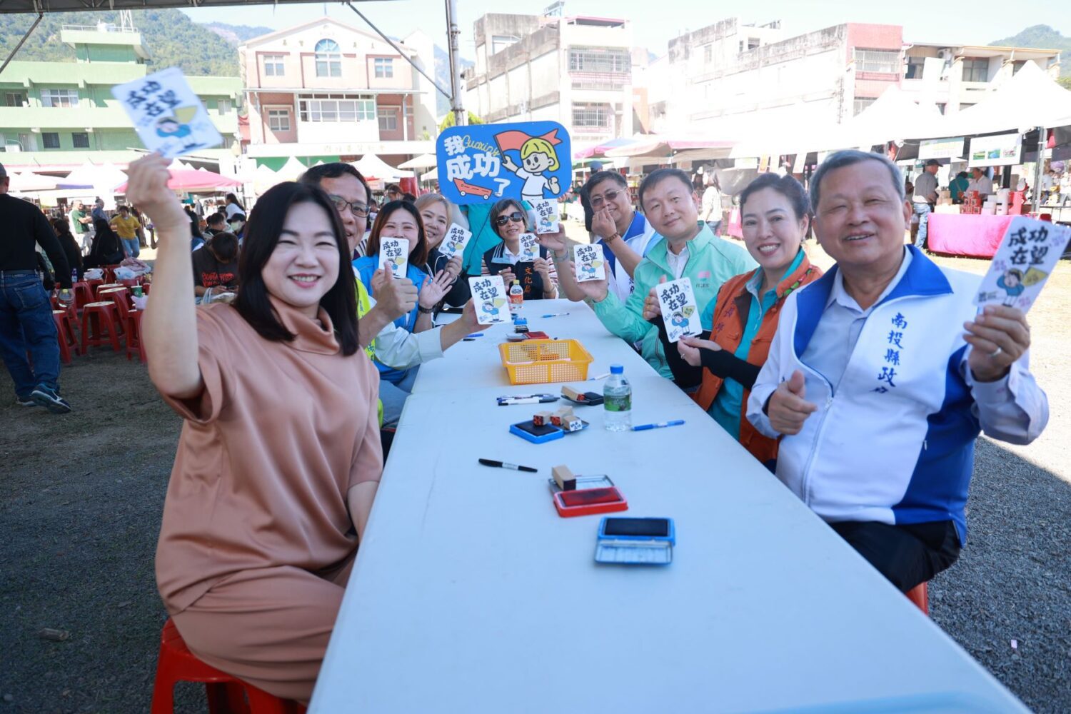 國姓搶成功熱鬧登場  傳承客家精神