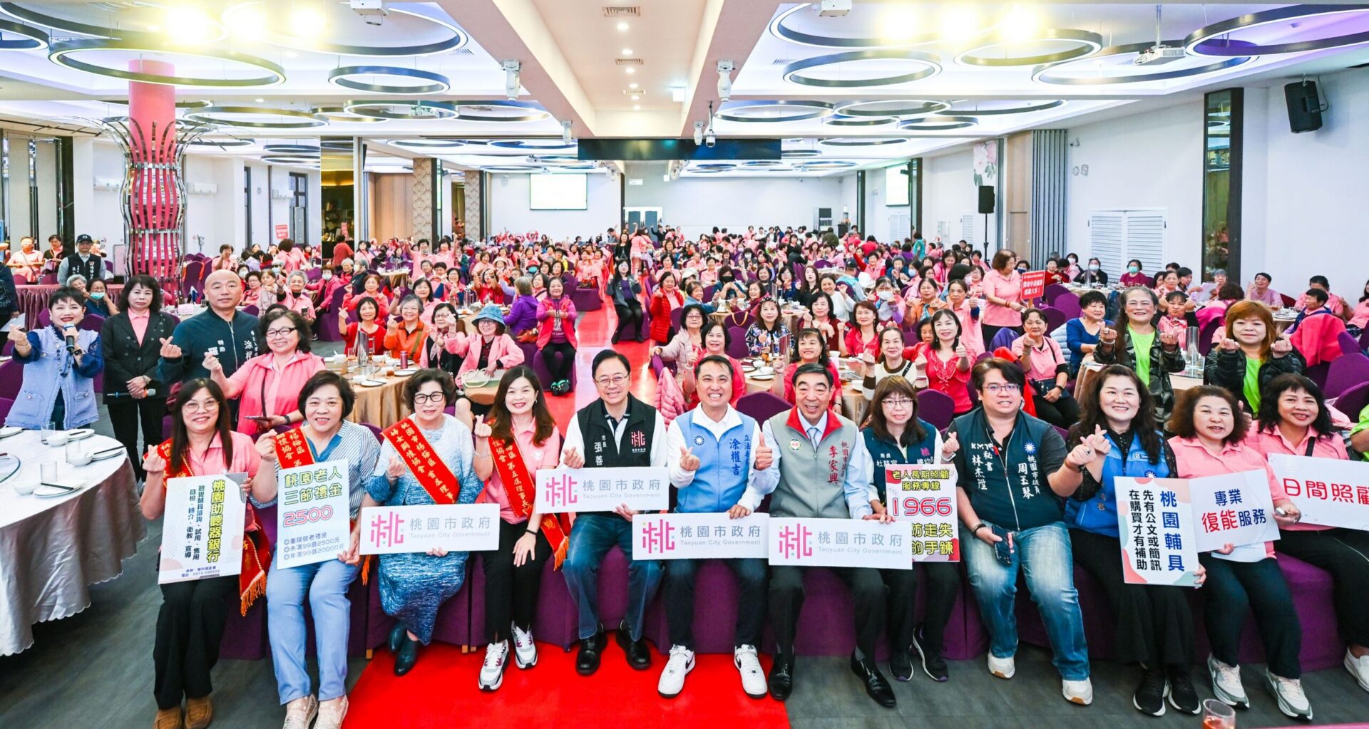 楊梅區婦女關懷協會舉辦會員大會 攜手桃市府完善社福政策