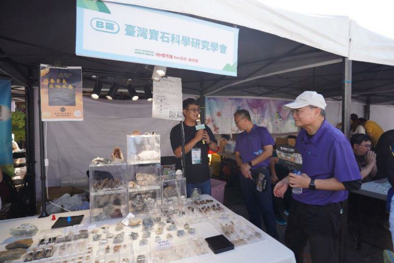 2025地礦市集結合地質防災與砂石產業　共創永續新生活