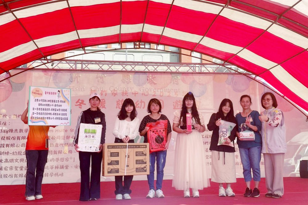 體現社會溫暖力量　新竹家扶冬暖慈幼園遊會共創屬於社區歡樂節日