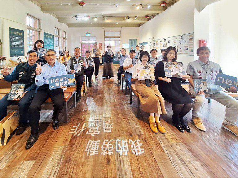 葉石濤文學漫畫發表　白色牢影將上架全國