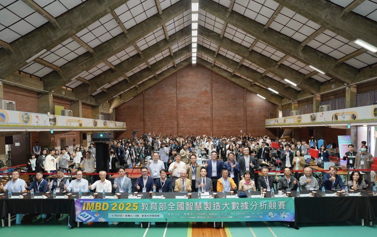 2025全國智慧製造大數據分析競賽 182隊跨域菁英獻策產業!