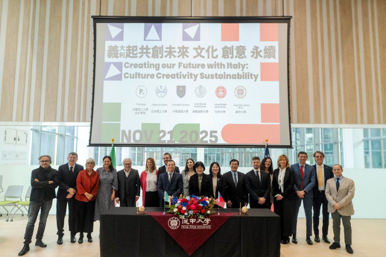 義大利五大名校「聯合訪臺創紀錄」　逢甲大學簽署四校MOU