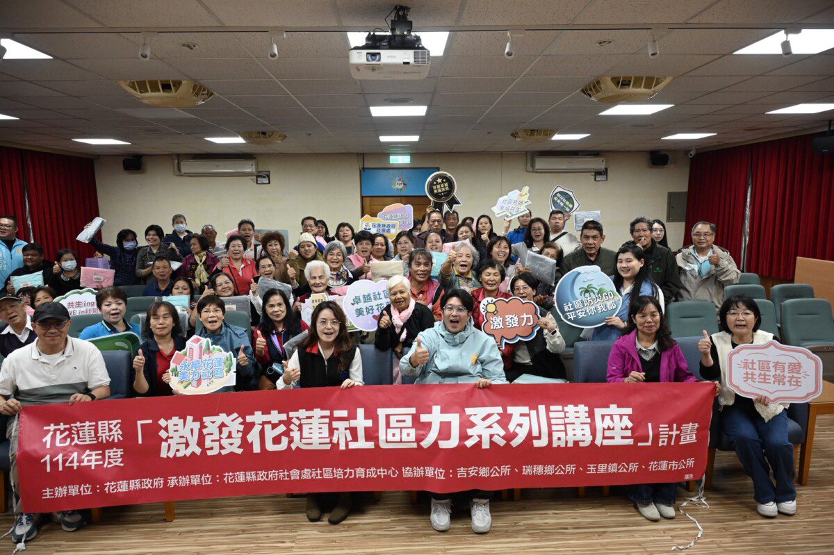 激發社區韌性講座 市長魏嘉彥到場勉勵結業生