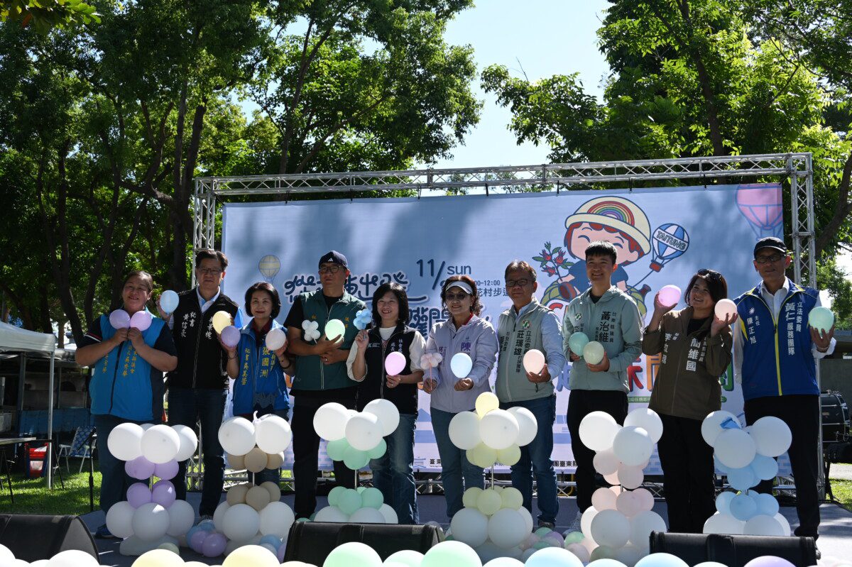 「性平東釋寶」萌翻鐵花村！臺東CEDAW市集 讓性別教育超好玩