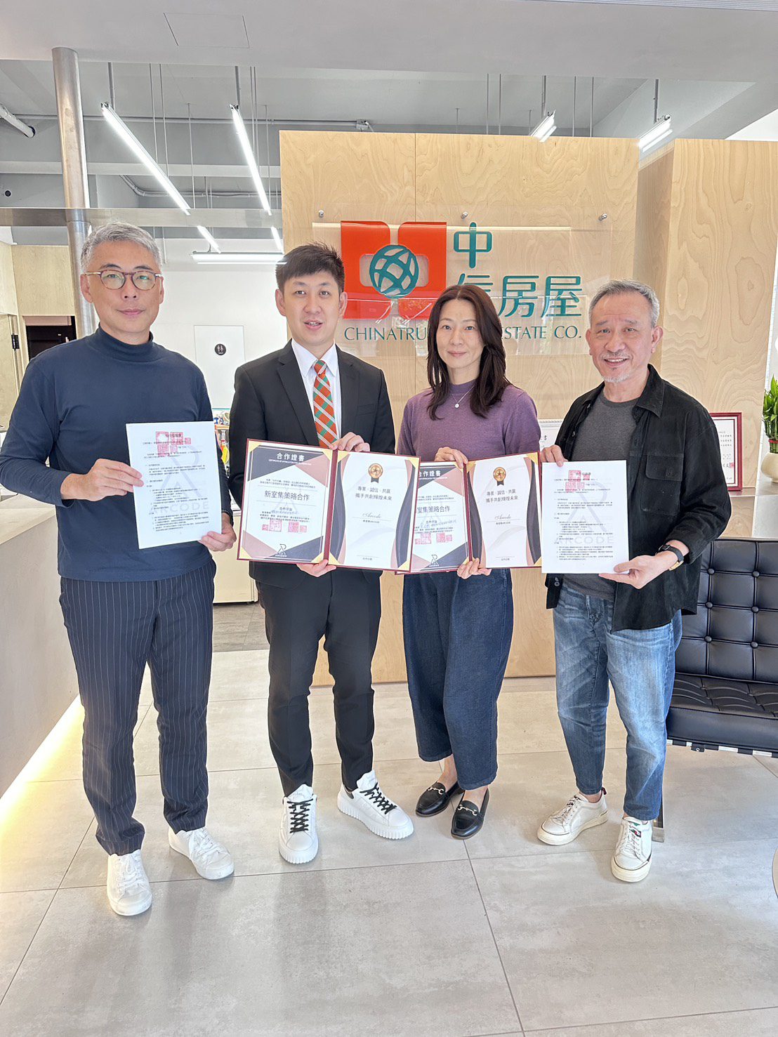 雲弈智能攜手中信房屋寬悅團隊 AI打造房仲與設計師合作新模式