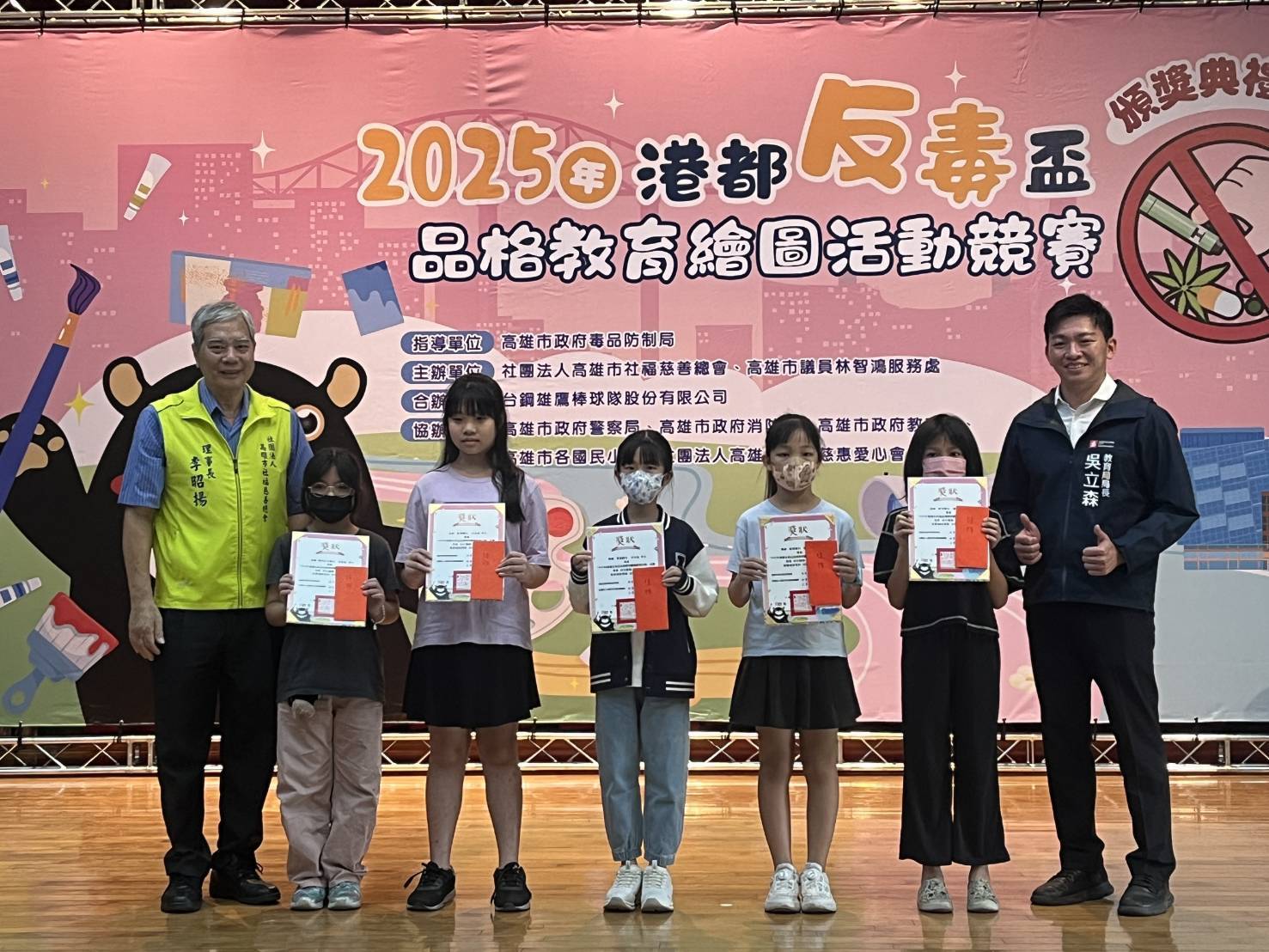 「2025港都反毒盃品格教育繪圖競賽」孩子用畫筆展現拒毒力量