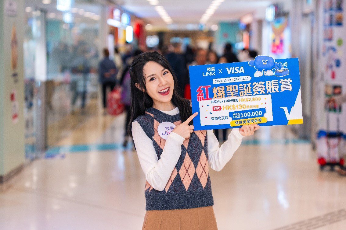 領展聯乘美國經典糖果品牌Jelly Belly綻放 「紅爆聖誕」魅力 領展聯乘美國經典糖果品牌Jelly Belly綻放 「紅爆聖誕」魅力