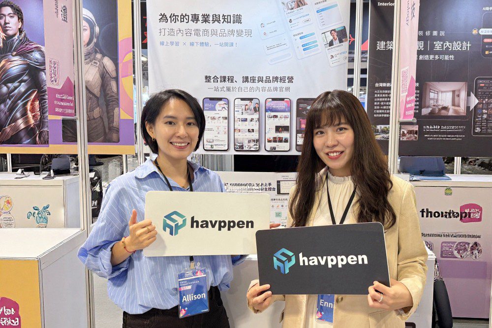 內容也能開店!哈彼科技於 Meet Taipei 啟動全新內容電商解決方案 內容也能開店!哈彼科技於 Meet Taipei 啟動全新內容電商解決方案