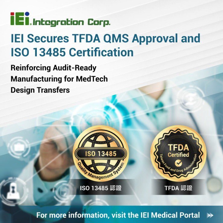 IEI 通過 TFDA 醫療 QMS 查驗　加速國際醫材設計移轉與量產部署