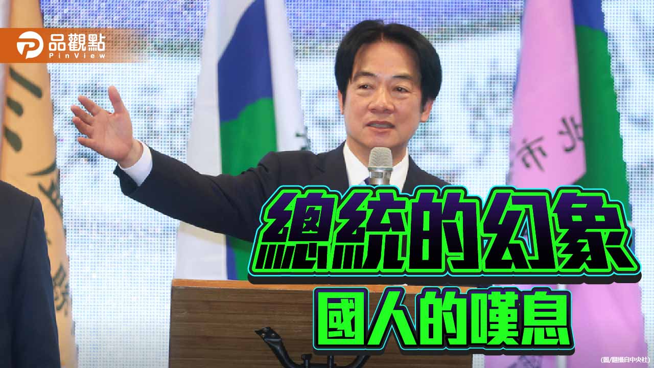 何不食肉糜的萊爾校長蹭周子瑜 誰跟你有錢有閒聽演唱會