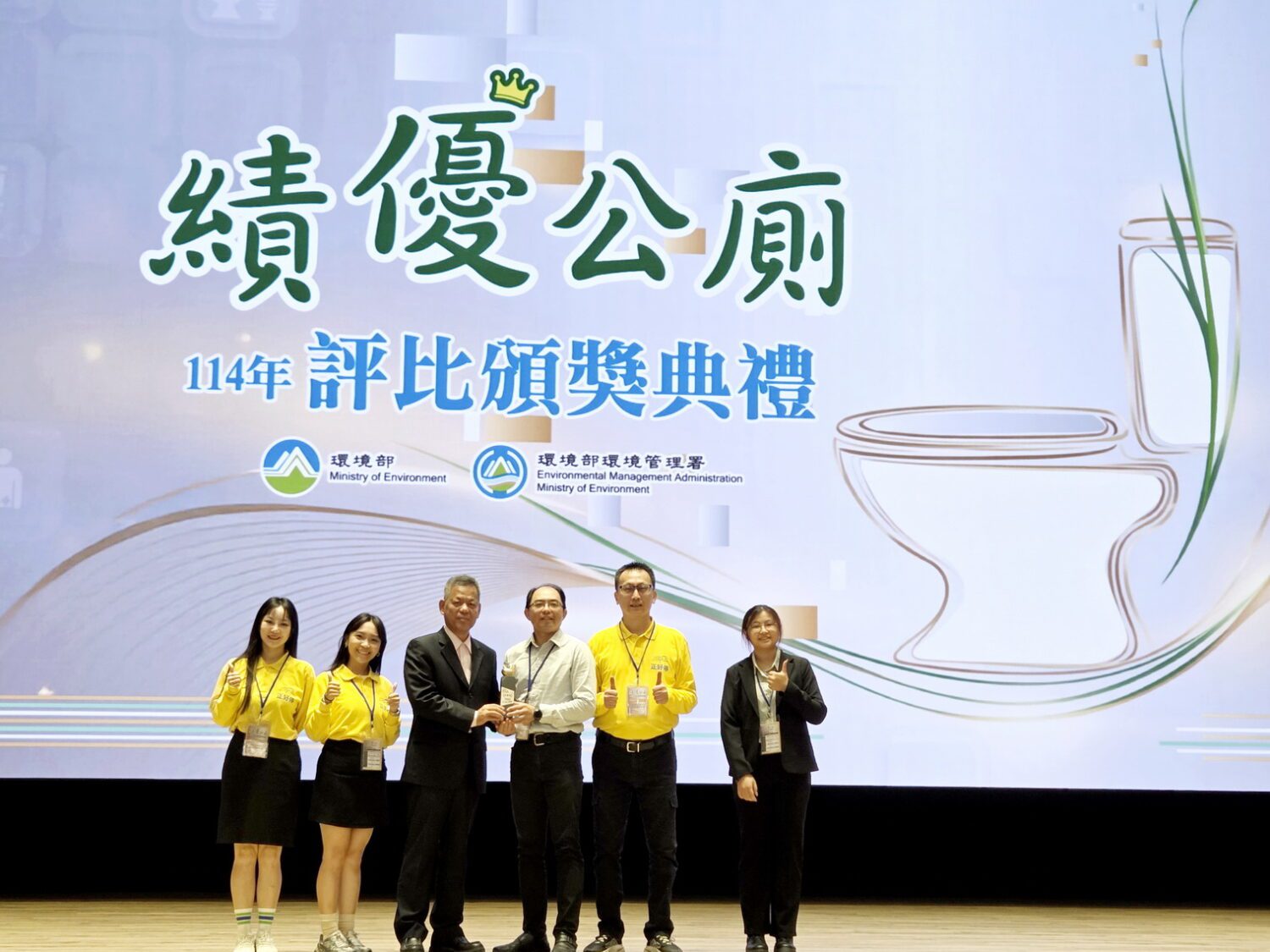 融合智慧管理、節能照明與通風良好等概念 高雄高工立體停車場榮獲績優公廁特優獎