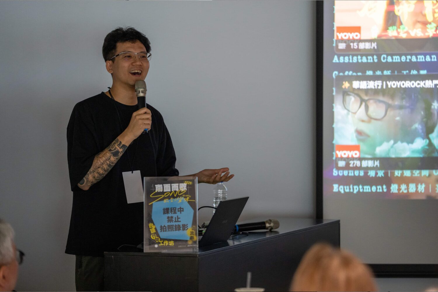 「南面而歌」跨域啟動台語音樂推廣計畫 開啟台語流行音樂的校園啟蒙教育