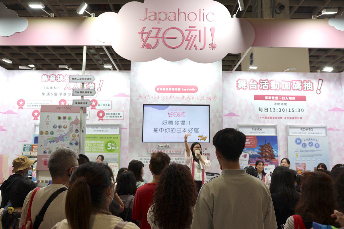 台灣微告旗下「Japaholic」首度攜手八大日本品牌亮相 ITF 旅展   強化台日跨境品牌合作