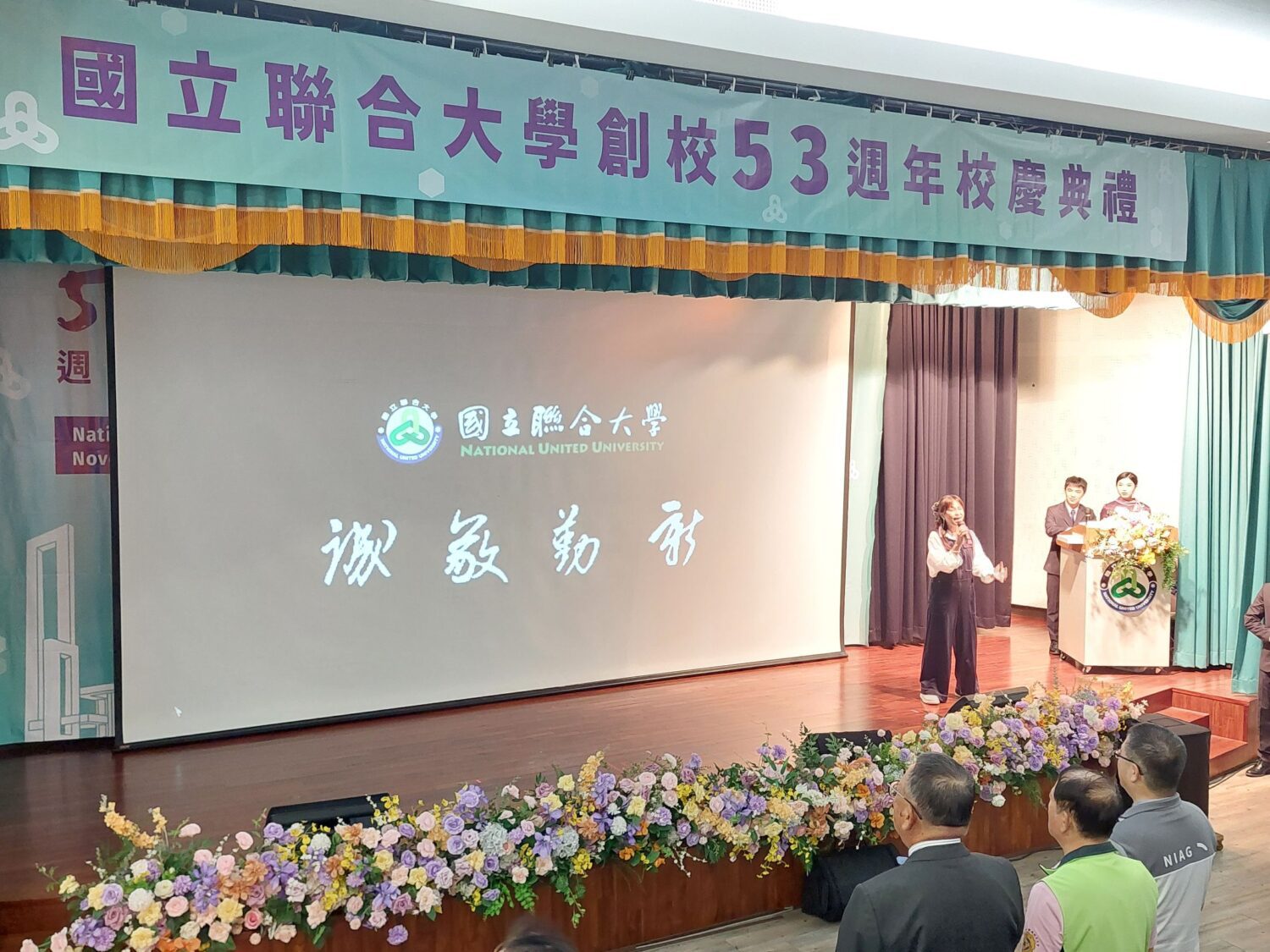 國立聯大53週年校慶  校友熱情響應見證環台騎士榮耀歸來創舉