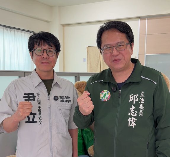 北高雄好厝邊！尹立、邱志偉聯手推動北高共榮圈