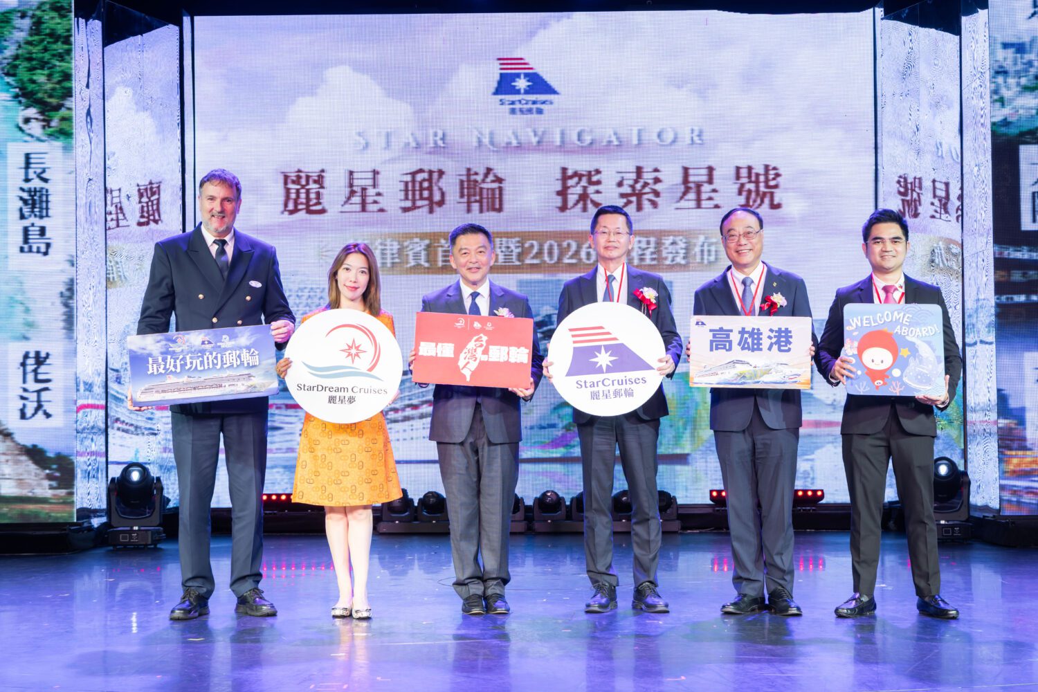 暖冬旅遊新選擇|麗星郵輪2.0高雄—菲律賓直達航線首航啟航