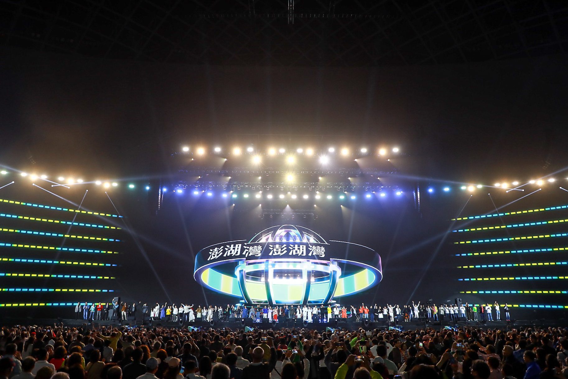 臺北大巨蛋民歌50大團圓 74位民歌手獻唱122首金曲打造七小時不斷電演出