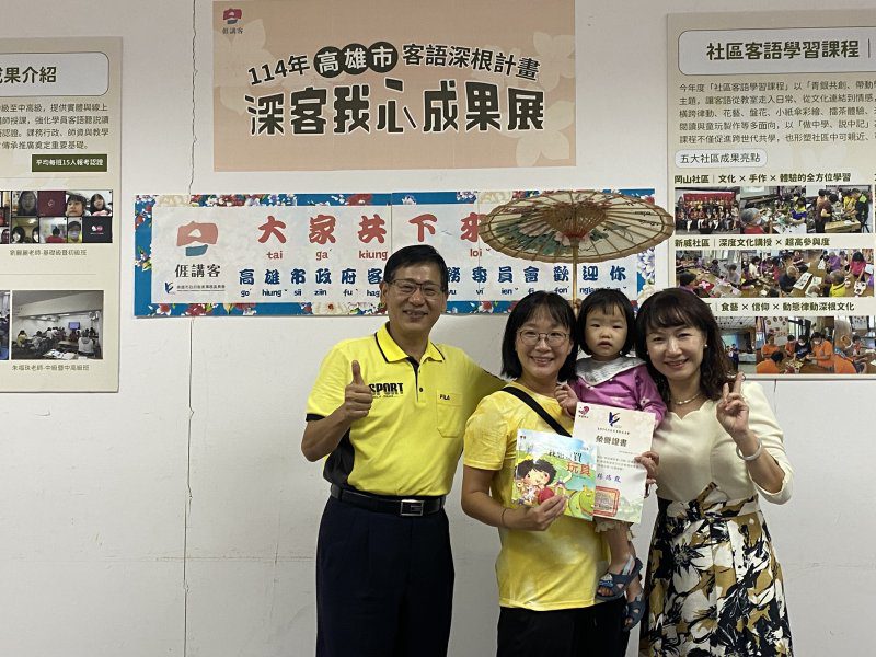 漾新聞｜沉浸式「深客我心」成果展登場　冬至湯圓香氣串起語言與生活