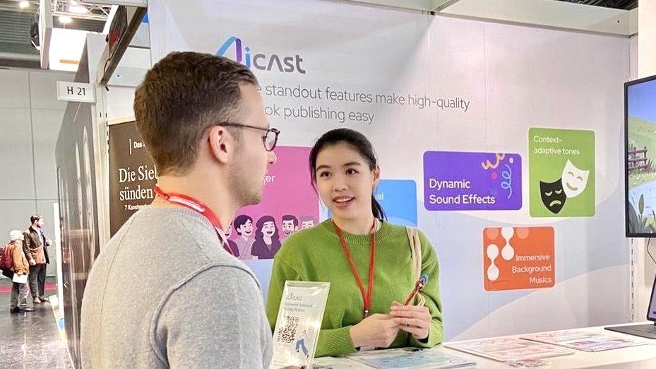 台灣之光！Aicast AI有聲書驚艷法蘭克福書展 引領華文內容走向世界