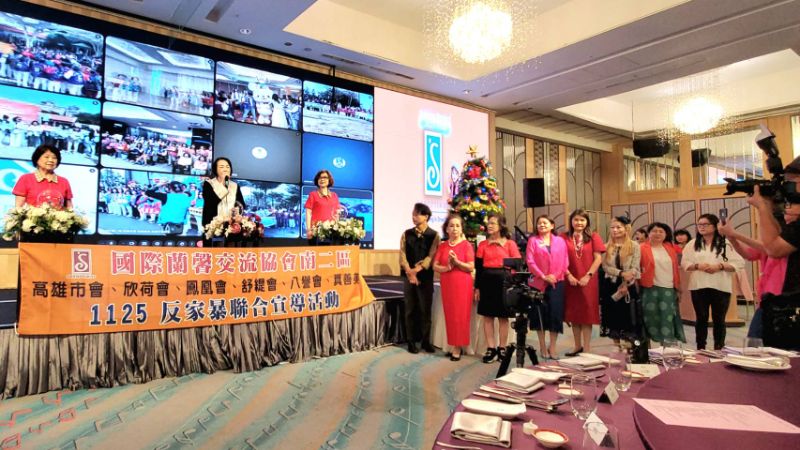 漾新聞|全國45分會橘色連線同時啟動 施秉慧在高雄領航1125反暴力行動 漾新聞|全國45分會橘色連線同時啟動 施秉慧在高雄領航1125反暴力行動