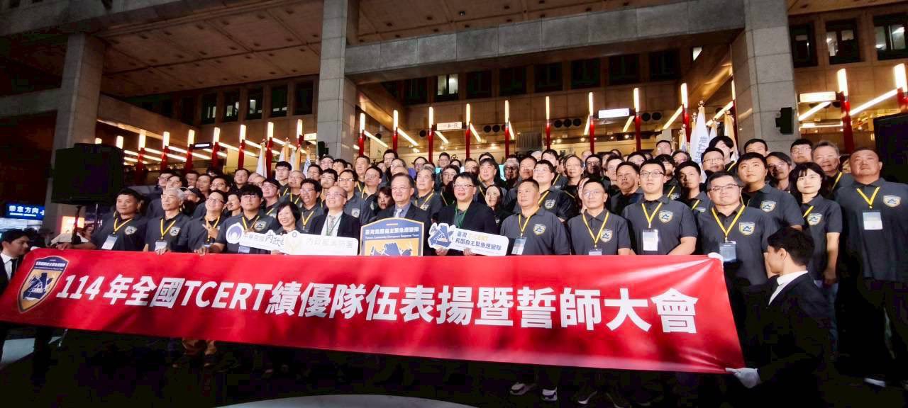 高雄防災再升級| 消防署授旗八支T-CERT隊伍 興達電廠、大林煉油廠雙獲獎 高雄防災再升級| 消防署授旗八支T-CERT隊伍 興達電廠、大林煉油廠雙獲獎