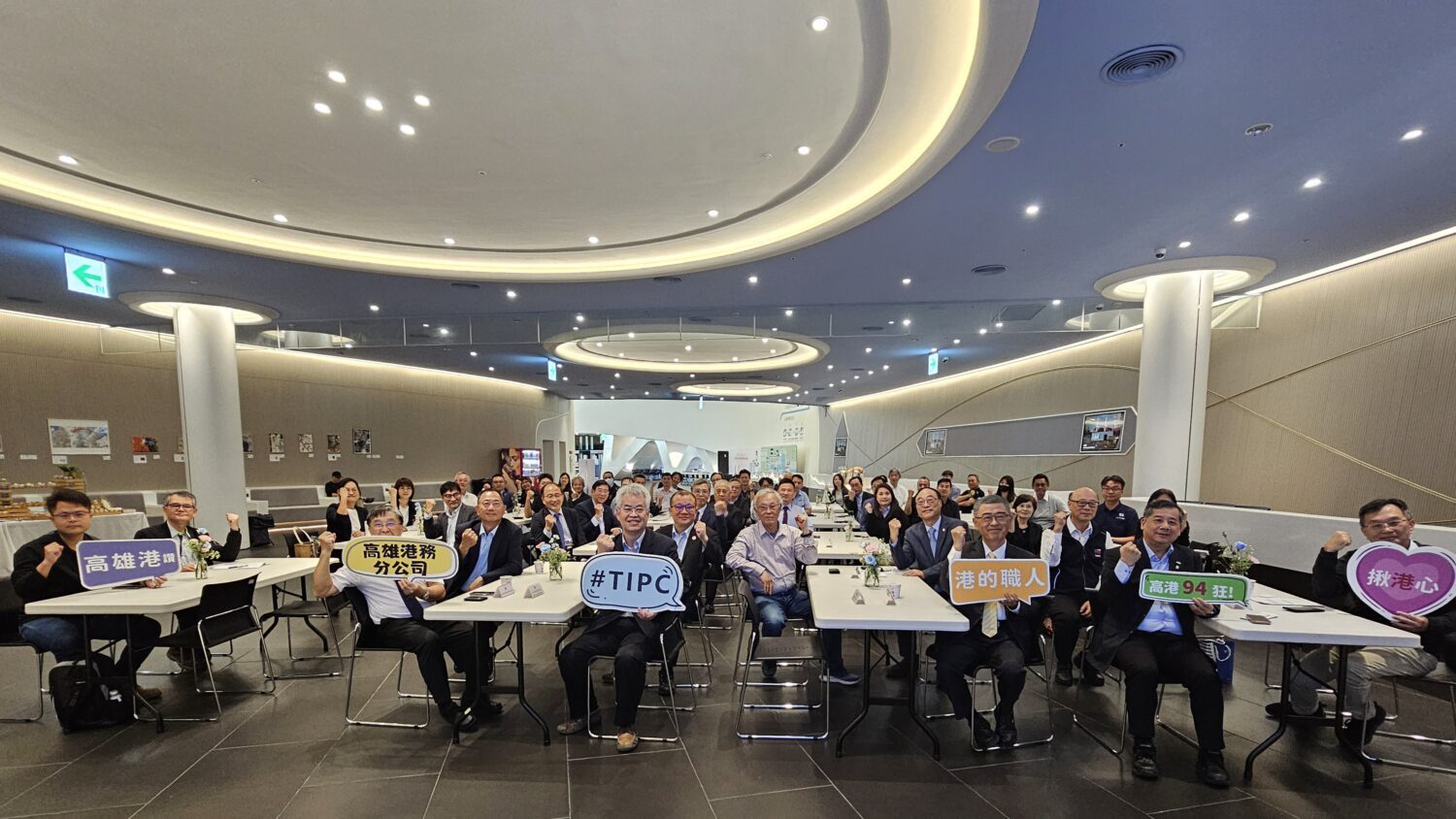 周永暉董事長領軍傾聽心聲!高雄港務分公司業者座談開創共榮新篇章 周永暉董事長領軍傾聽心聲!高雄港務分公司業者座談開創共榮新篇章