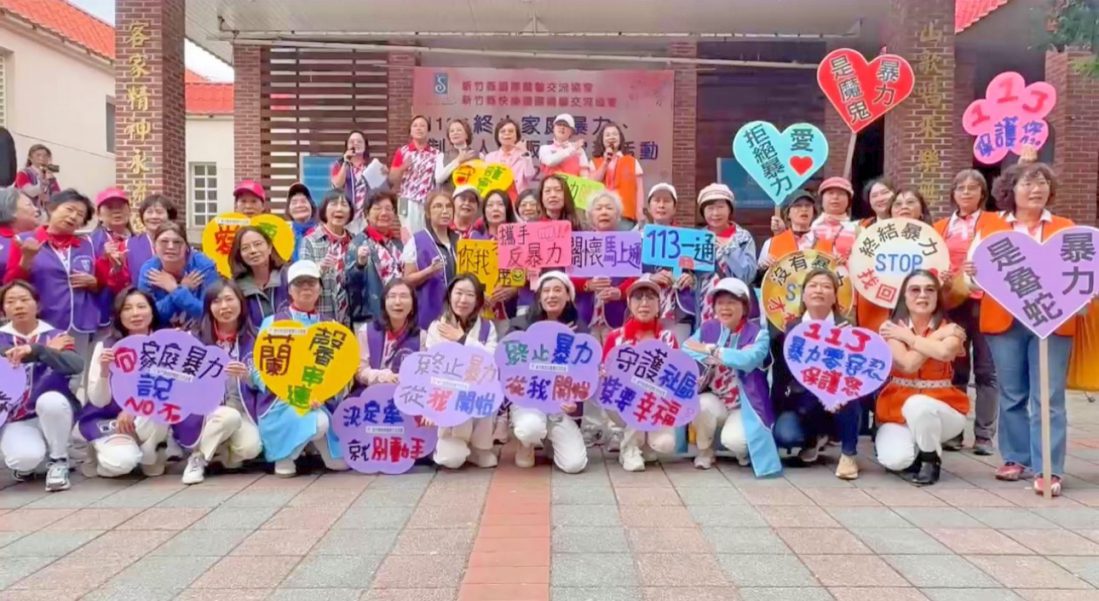 暴力零容忍、性別平等、婦幼安全　國際蘭馨全台連線反家暴聚焦3訴求