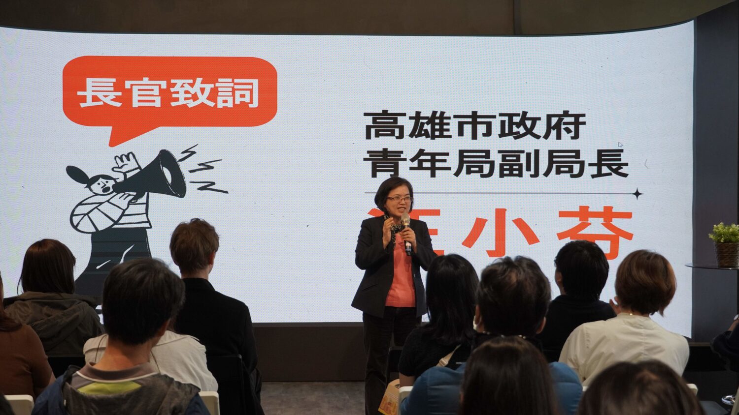 高市青年局首辦「數位遊牧友善標章說明會」 加速布局共享空間成爲青年新型工作場域 高市青年局首辦「數位遊牧友善標章說明會」 加速布局共享空間成爲青年新型工作場域