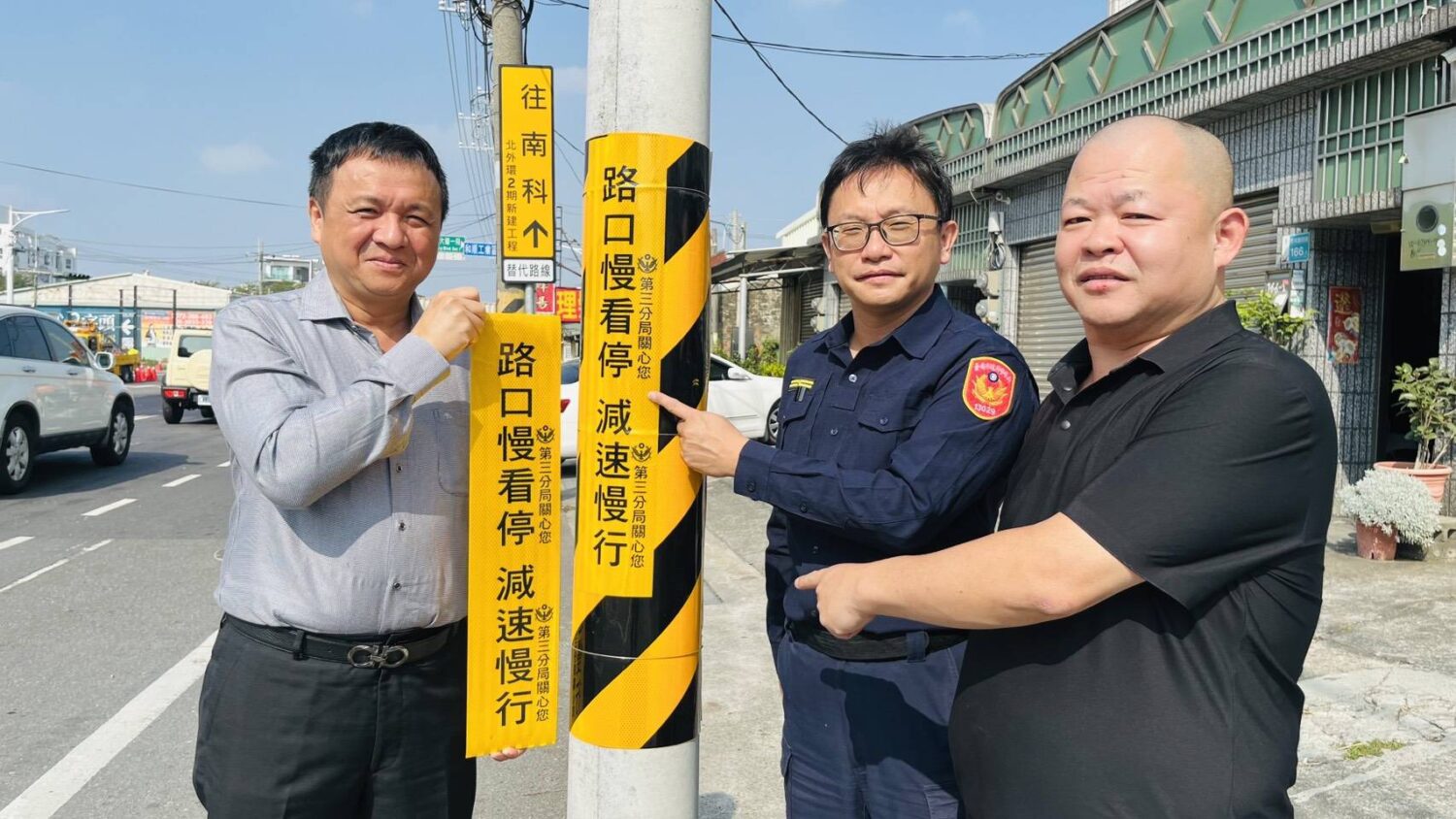 和順工業區廠協會率先推「路口慢看停」 反光貼紙  提升用路安全