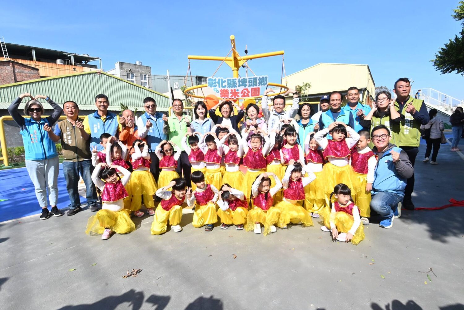 埤頭LOVE米「樂米公園」完工啟用 鄉鎮特色公園再添一處 埤頭LOVE米「樂米公園」完工啟用 鄉鎮特色公園再添一處