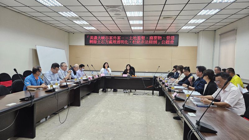 漾新聞|美濃農地驚現「大峽谷」 議員轟濫倒失控要強化科技稽查 漾新聞|美濃農地驚現「大峽谷」 議員轟濫倒失控要強化科技稽查